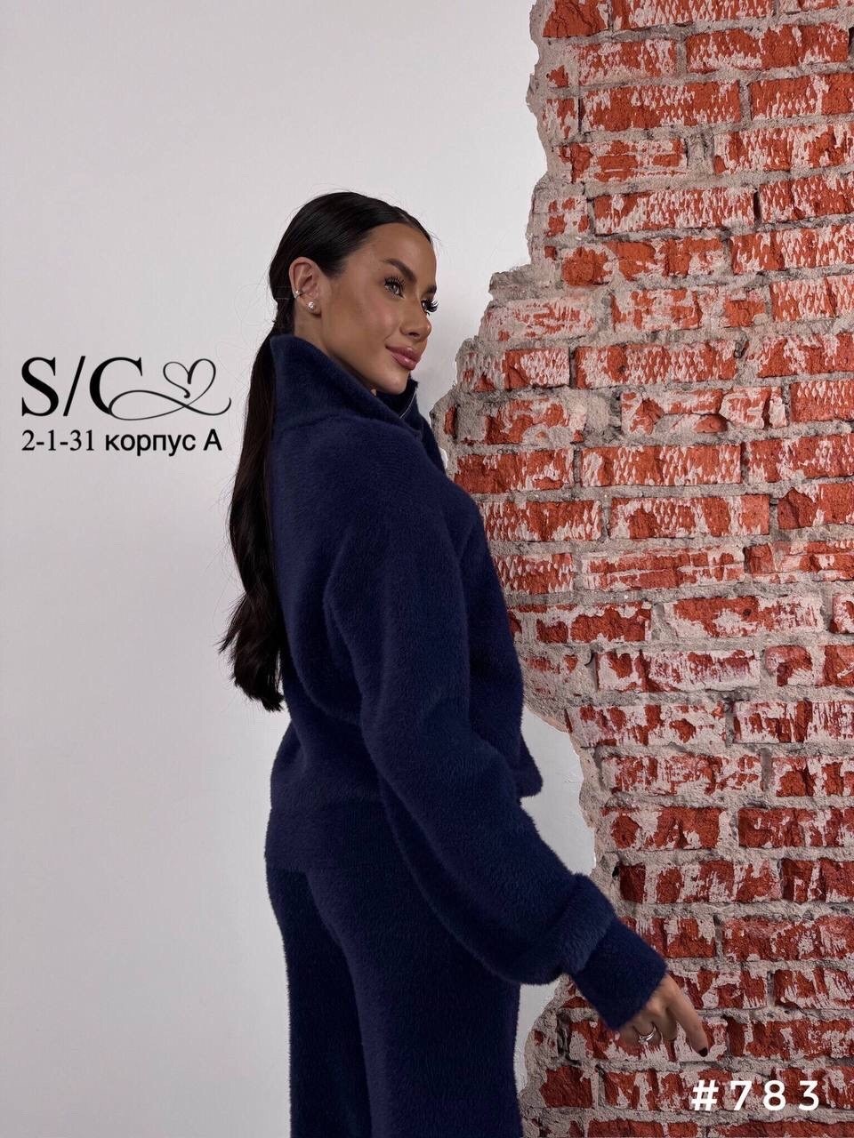 костюм женский: свитер и штаны (one size 42-48) арт. 1361301,шерстяной костюм с широкими брюками женский,костюм женский теплый вязанный с брюками трикотаж,кашемировый костюм женский,шерстяной костюм ж