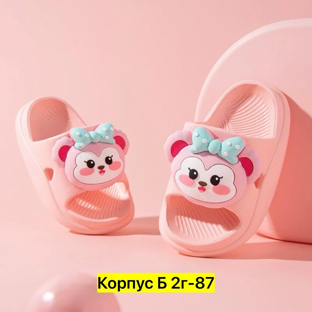 детские тапочки,шлепанцы детские,тапочки для девочек,,тапочки для детей