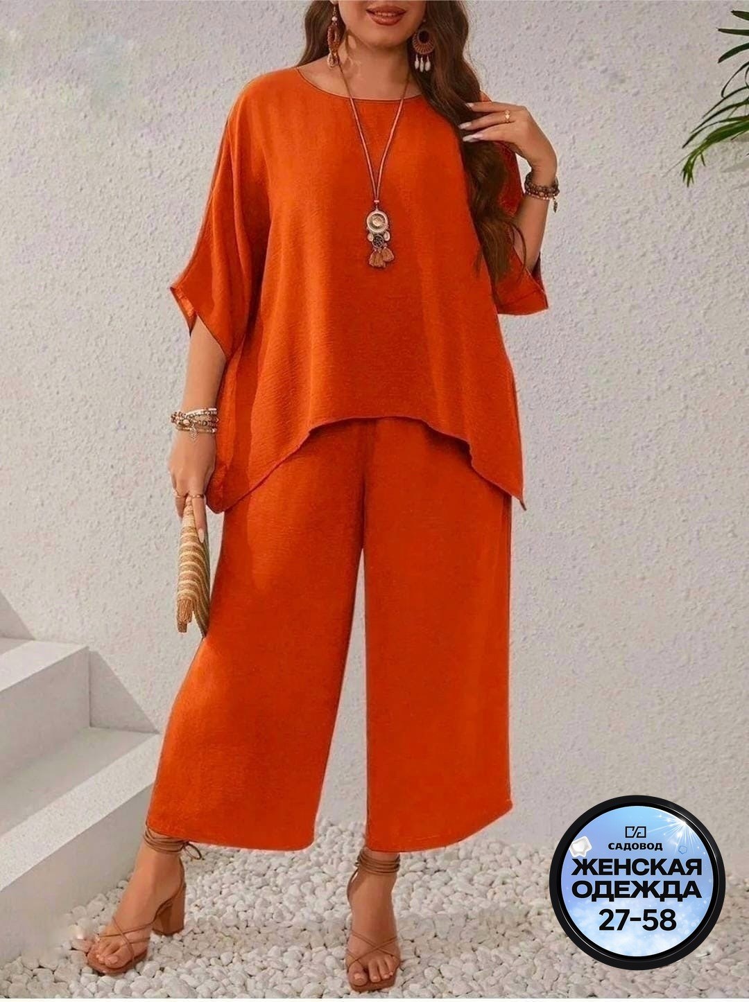 костюм женский двойка с брюками,женские костюмы брючные,костюм двойка женская,летние костюмы женские 2026,женские костюмы