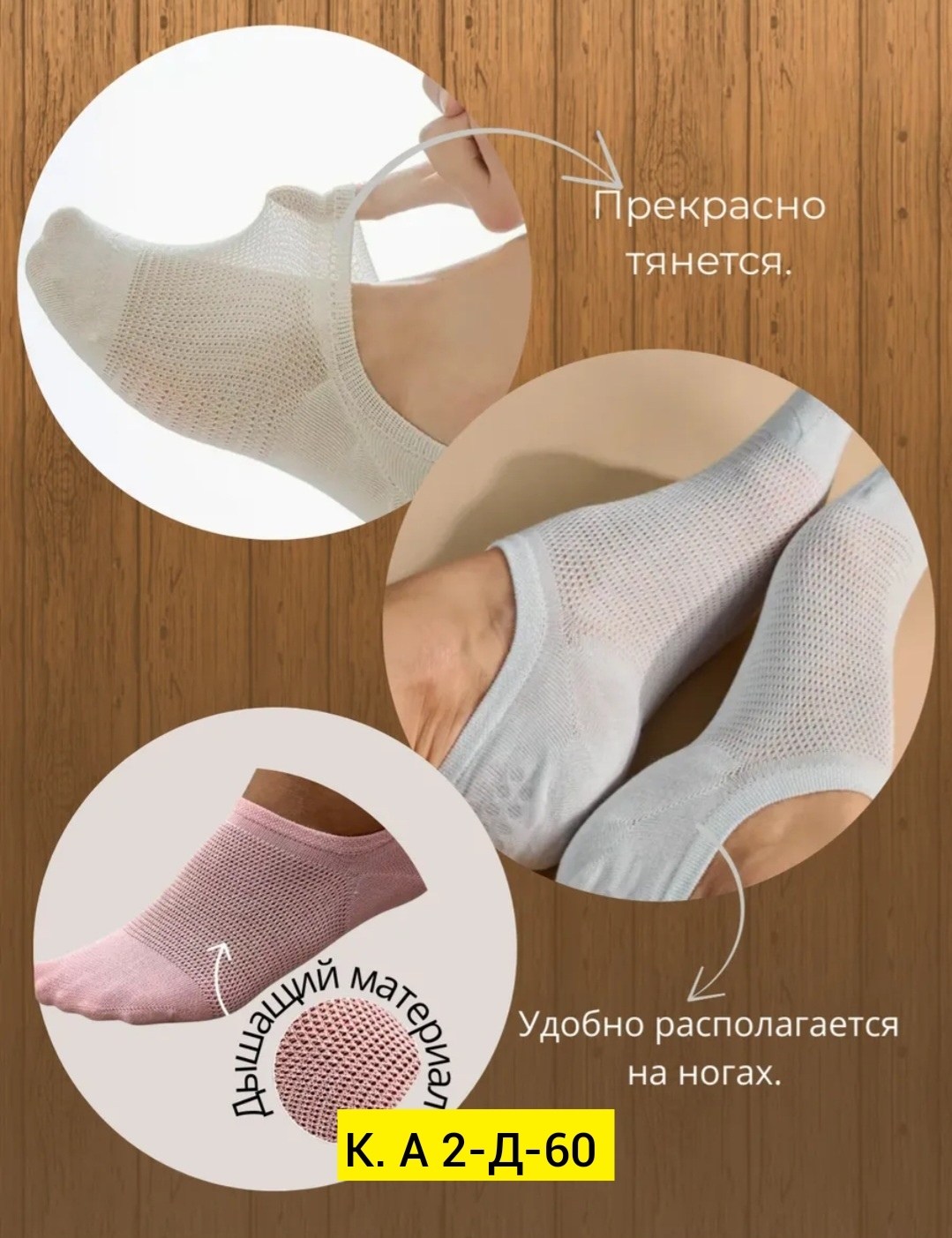 носки женское,подследники женски,носки женские следки,женские следки,носки следки