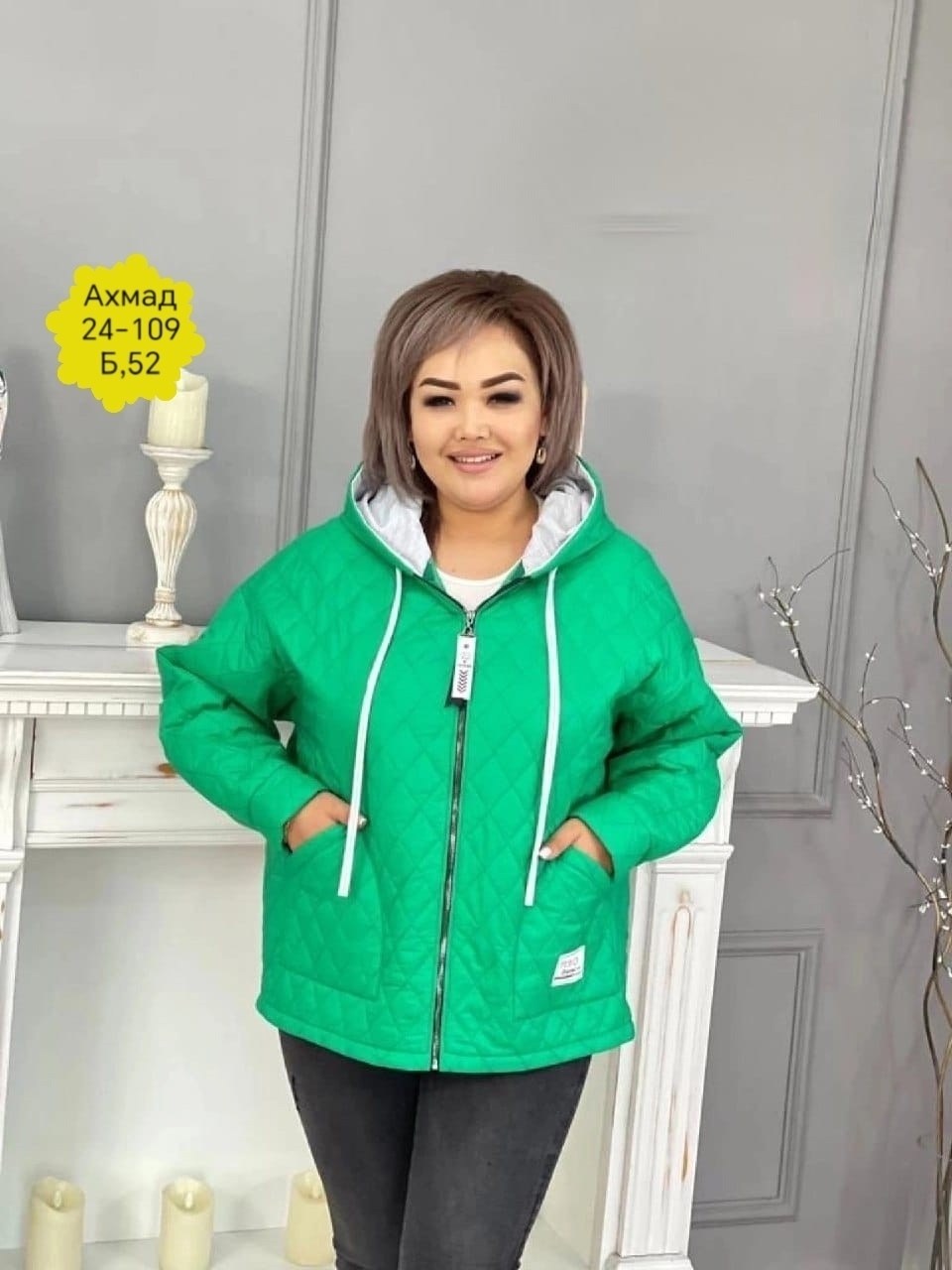 куртка женская,куртка женская демисезонная,куртка женская больших размеров демисезонная,женские куртки больших размеров,куртка стеганая