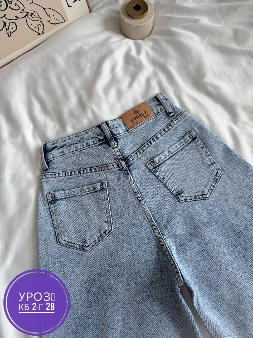 женские джинсы,джинсы брюки,джинсы,стильные джинсы,джинсы широкие