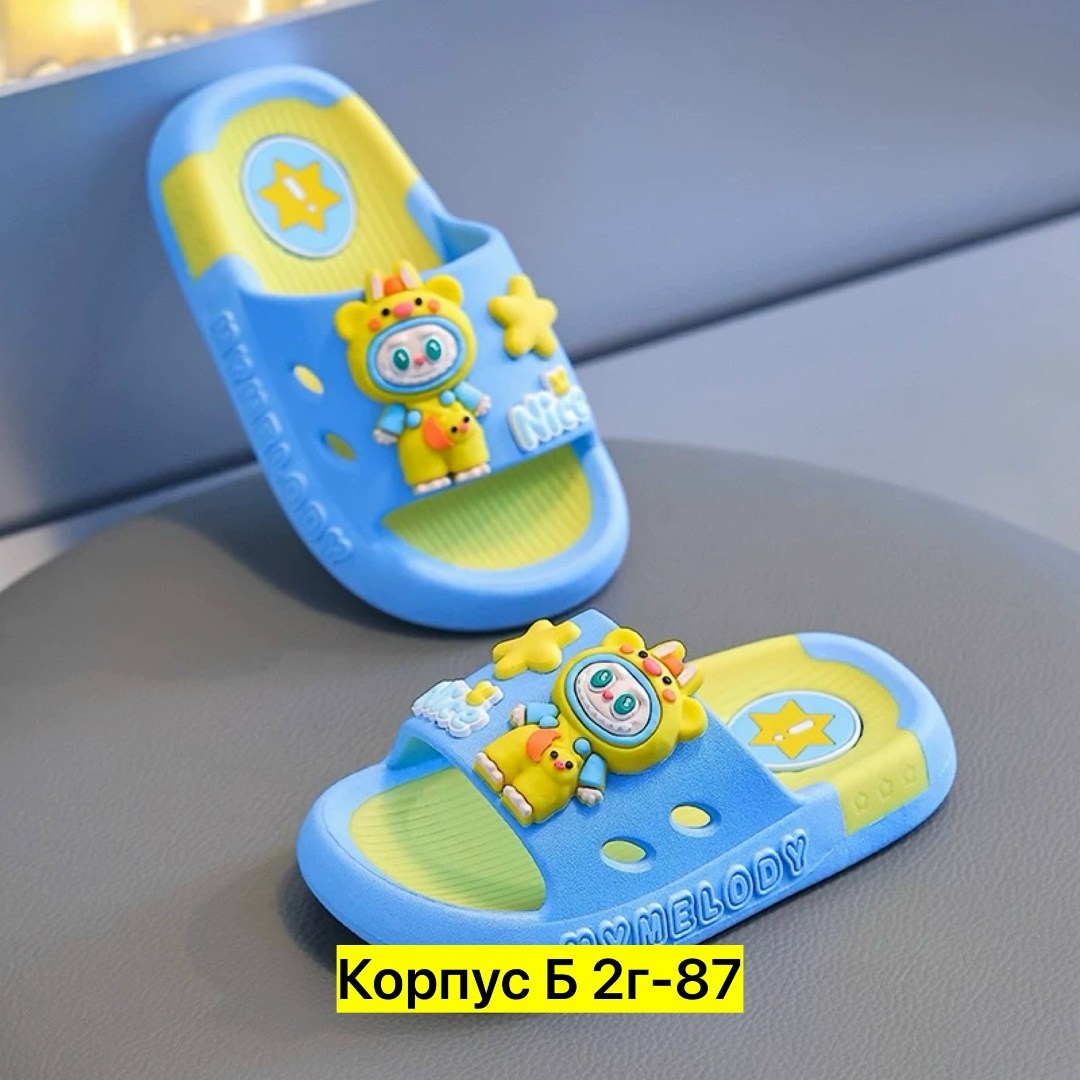 ,детские тапочки,шлепанцы детские,тапочки для девочек,детские кроксы