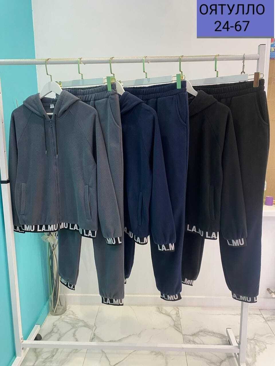 спортивный велюровый костюм,велюровый спортивный костюм женский,велюровый спортивный костюм женски,велюровый спортивный костюм тройка,костюм спортивный женский