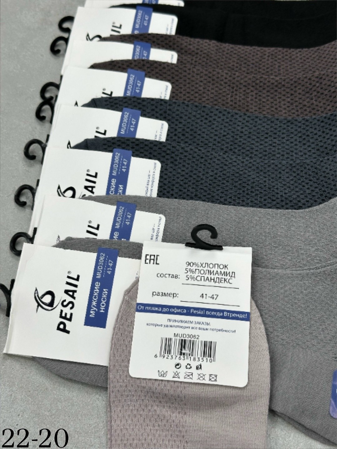 носки мужские,носки женские,носки фирма туркан,носки женские 10 пар,носки для женщин