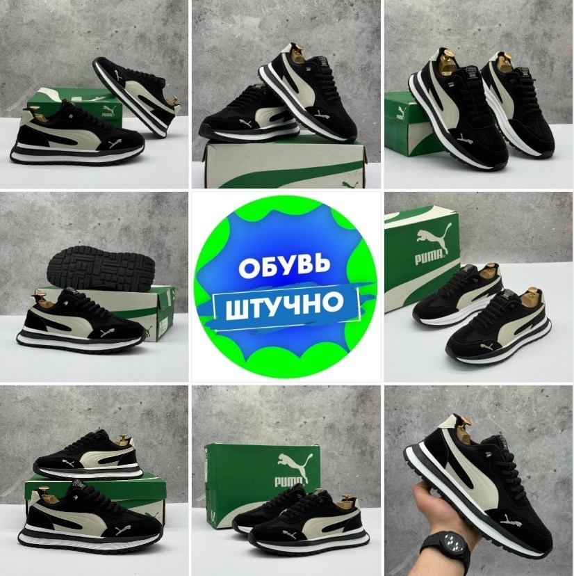 мужские кроссовки puma,,кроссовки puma, мужская кроссовки,кроссовки мужские