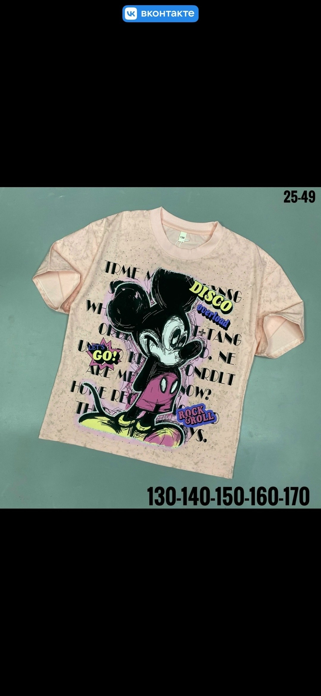 детская футболка,футболки детские,футболки для девочек,футболка,футболка майка