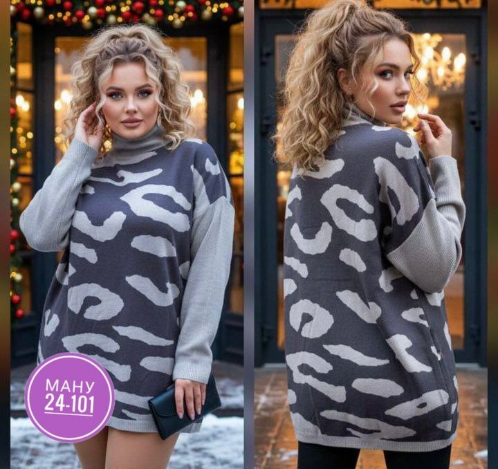 женский свитер,модные свитера,кофта женская свитер,свитер,свитер женский вязаный