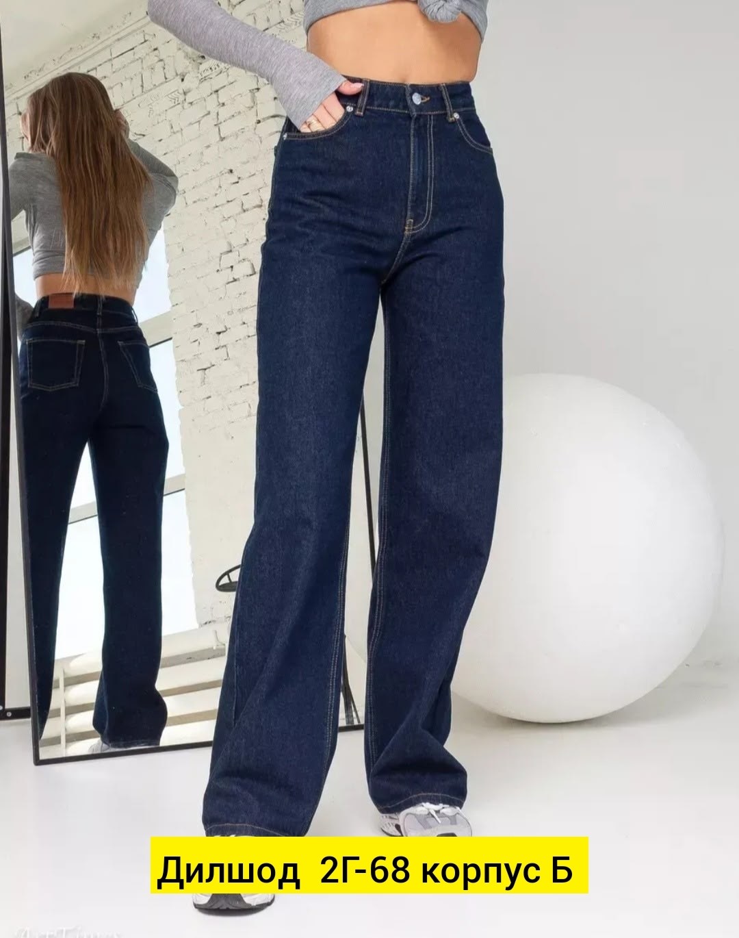 джинсы палаццо,джинсы женские,джинсы трубы палаццо,джинсы,джинсы брюки