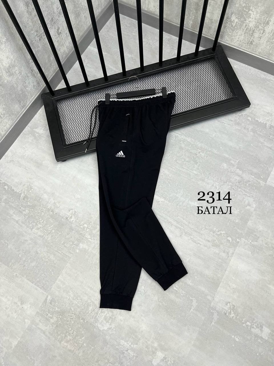 спортивные штаны adidas мужские,брюки спортивные adidas,спортивные штаны мужские,штаны спортивные adidas gu43222fk001,адидас штаны