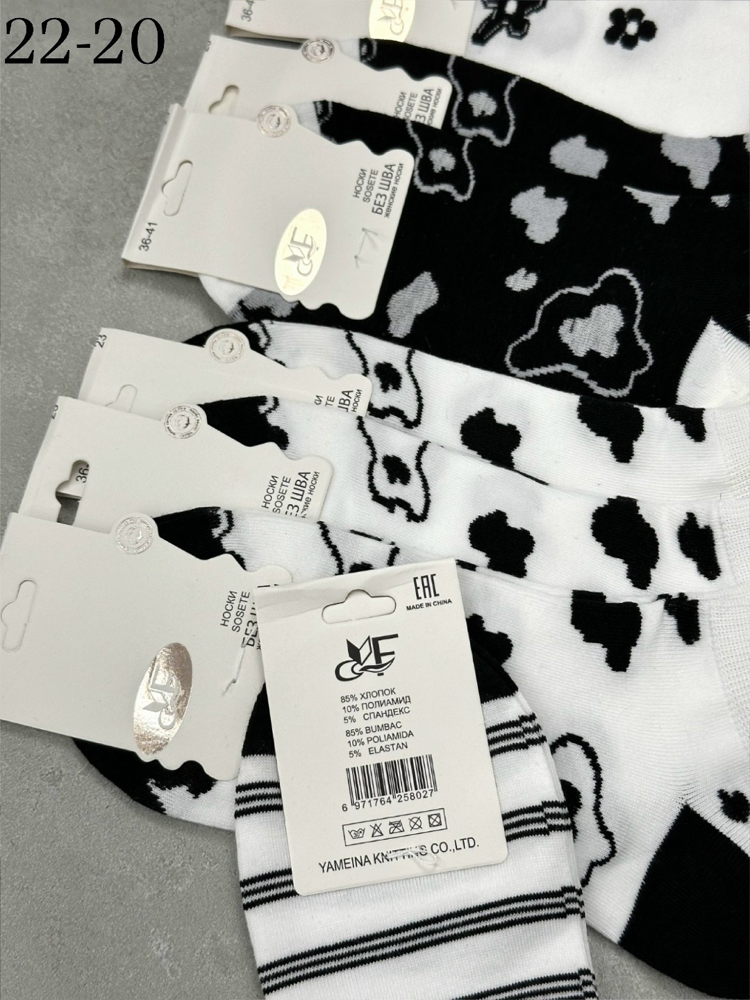 женские носки,носки женские хлопковые,носки женские короткие хлопковые,носки женские короткие,милые носки