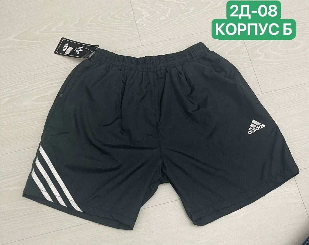 шорты мужские,шорты adidas,мужские шорты adidas,спортивные шорты,шорты для мужчин
