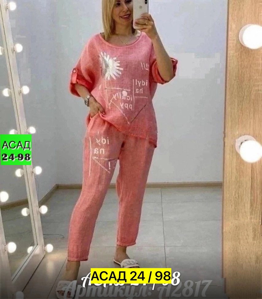 костюм двойка женская,костюм двойка модный,костюм двойка,костюмы женские,костюм повседневный