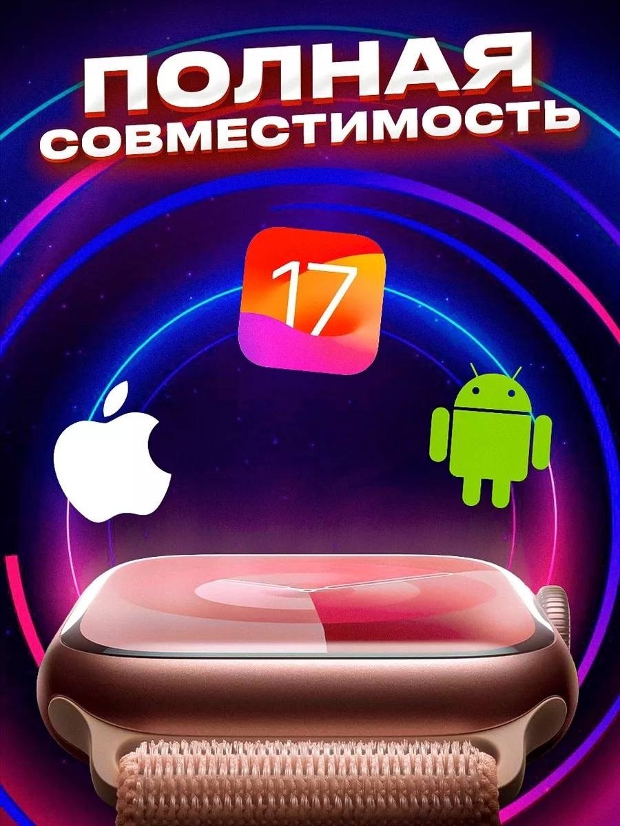 смарт часы т900 pro max,iwo 9 smart watch t900 pro max series8 watch9 fitness tracker,лучшие презервативы,презервативы в прямоугольной упаковке