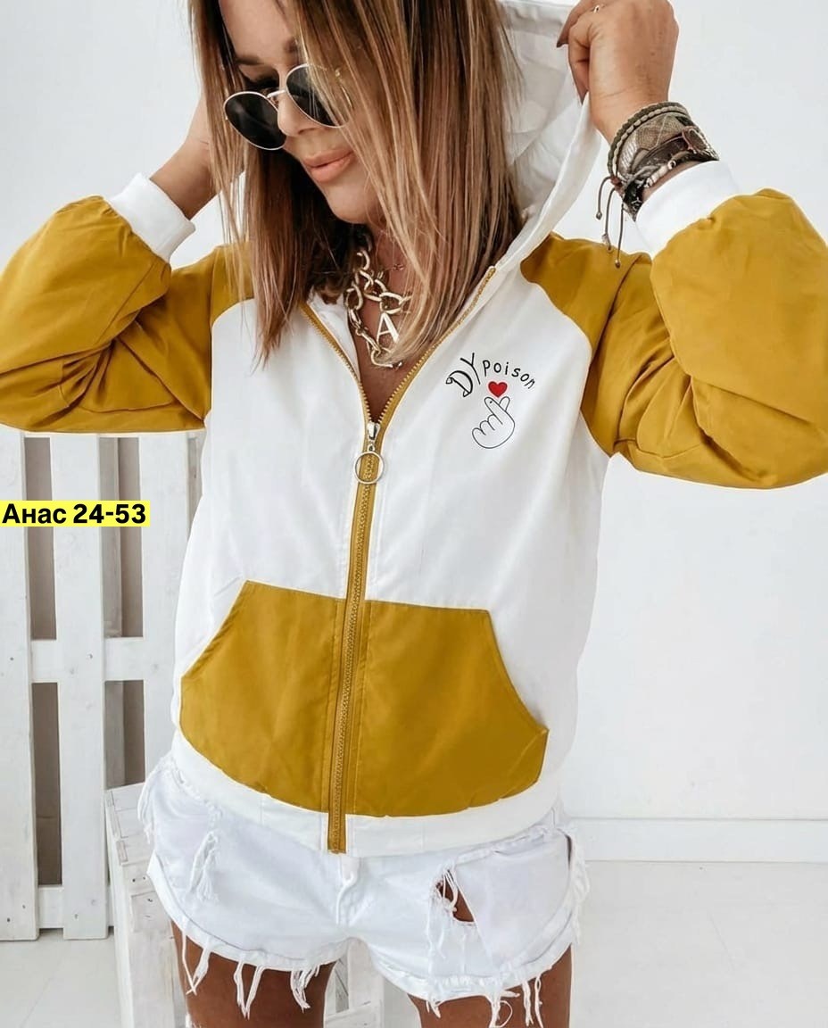 легкая куртка,женская куртка,женская демисезонная куртка,женская ветровка,куртка женская жёлтая