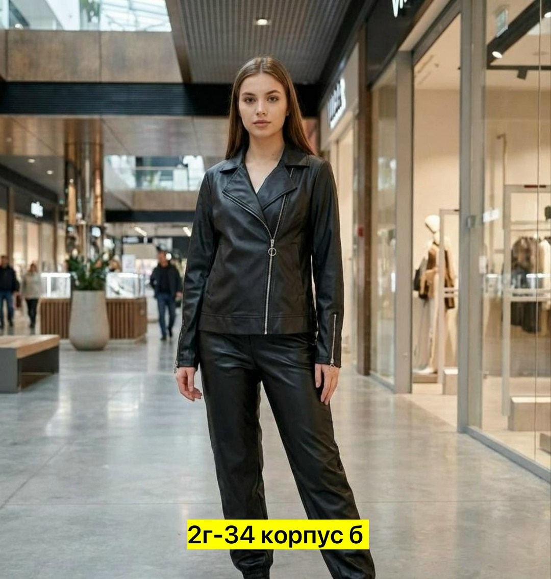 костюм из экокожи,женская кожаная куртка,женская кожаная куртка из натуральной кожи,кожаная куртка,куртки из экокожи