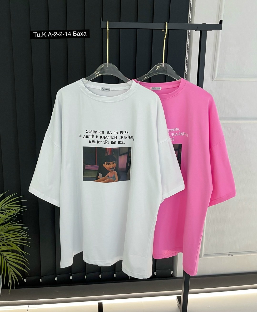 футболка оверсайз с принтом удлиненная tettavi,футболка оверсайз,женская оверсайз футболка,женская футболка,футболки оверсайз с принтами