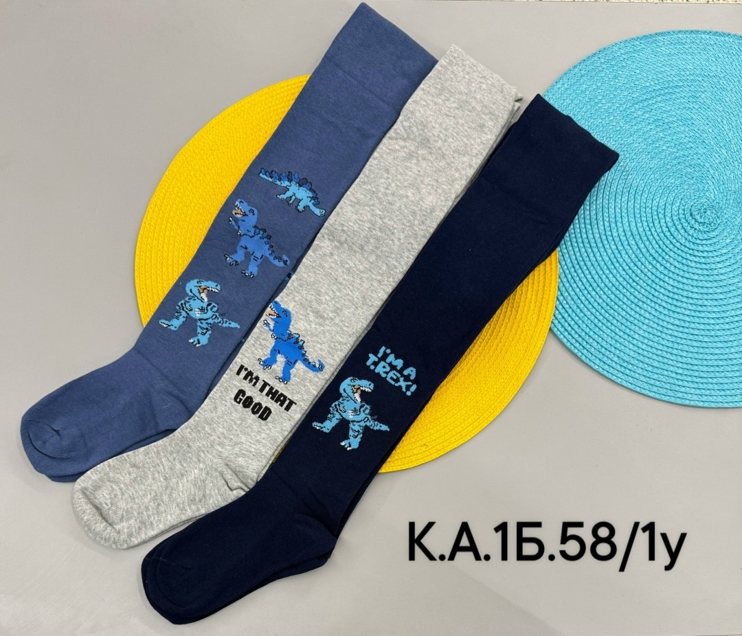 детские колготки для мальчика,колготки для мальчика,колготки детские,набор колготок для мальчика,колготки