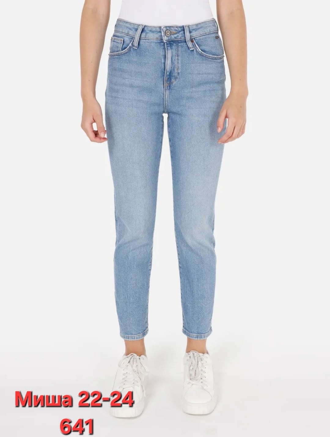 джинсы женские,футболка белая оверсайз,футболки женская,женская футболка оверсайз,футболка женская оверсайз белая