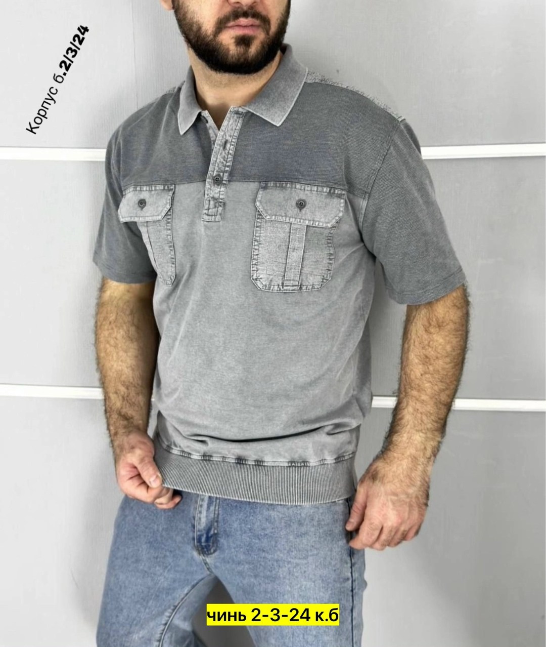 мужская футболка поло,мужская мода,мужская футболка,мужская кофта,футболка мужская базовая