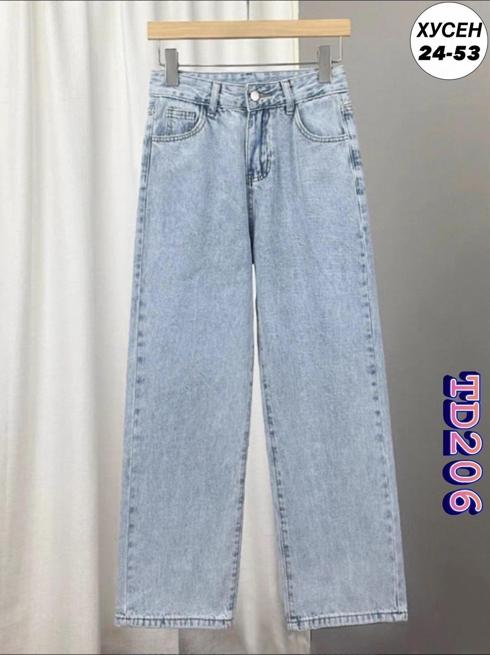 женские джинсы,джинсы широкие,джинсы,модные джинсы,джинсы повседневные