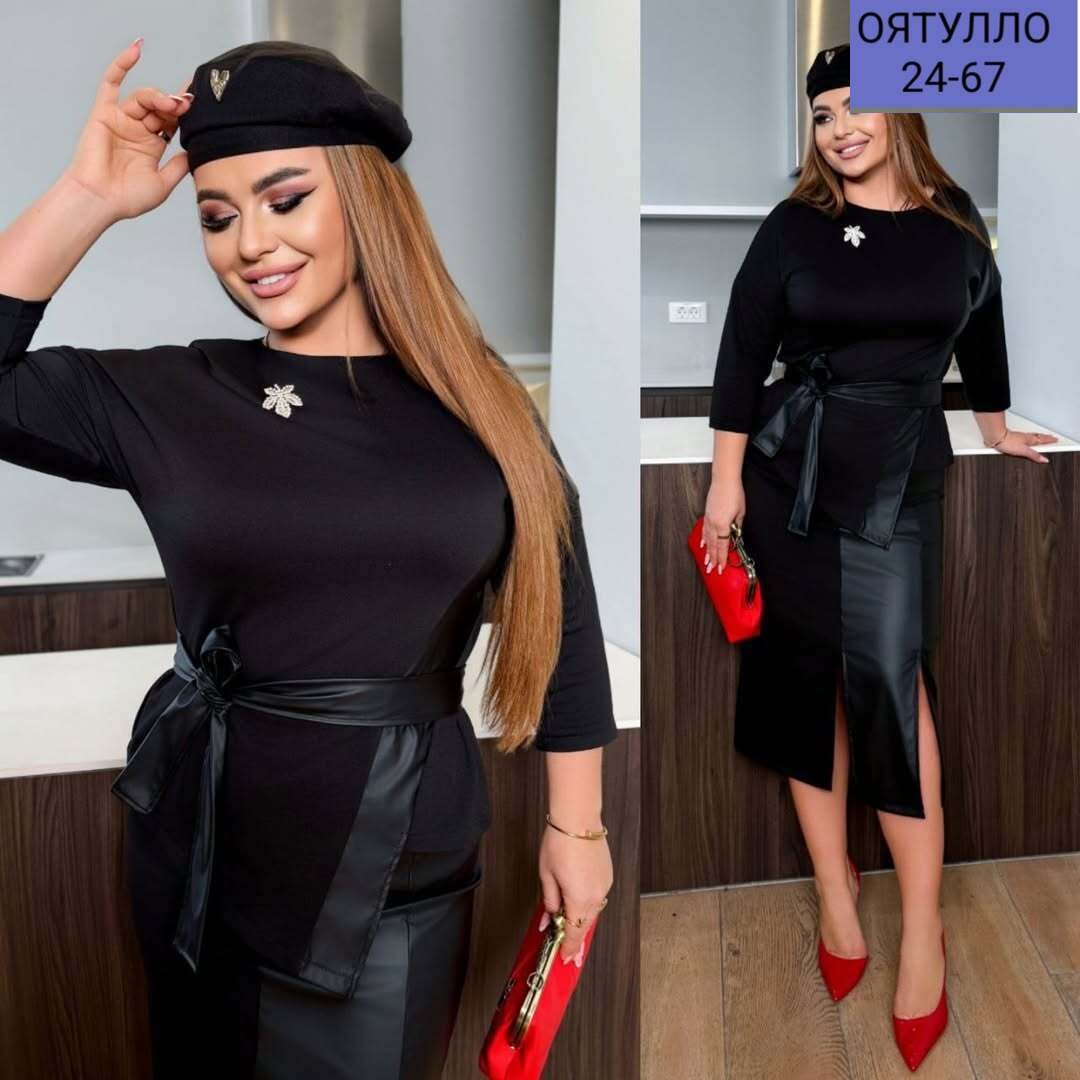 костюм женский с юбкой,костюм с юбкой трикотажный,костюм женский двойка,костюм с юбкой,женские костюмы больших размеров