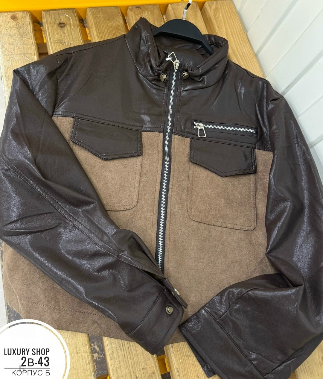 кожаная куртка,куртка,повседневная куртка,куртка кожаная мужская