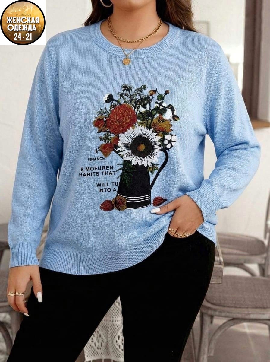 женская кофта,теплые кофты,женский свитер,свитшот женская,вязаный свитер