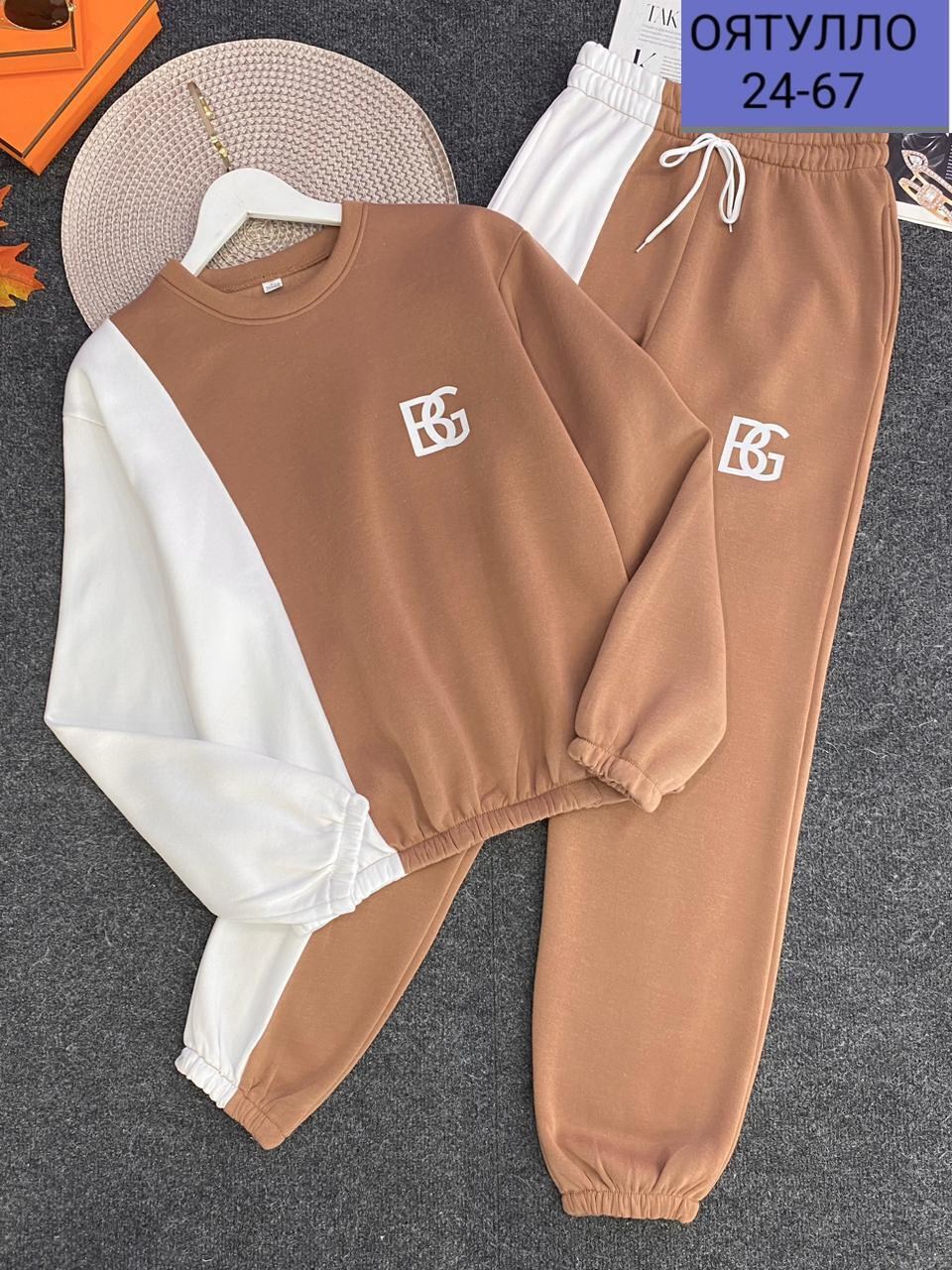 женские спортивные костюмы,костюм спортивный бежевый,костюм женский,костюм спортивный одежда,спортивный костюм