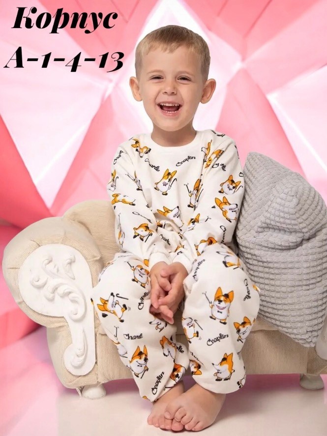 пижама для малыша,пижамы для малышей совенокя,детская пижама,пижама трикотажная baby owl,пижама для мальчика
