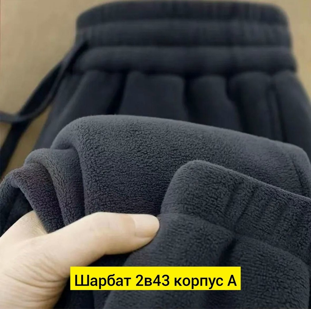 флисовые брюки,флисовые штаны,теплые толстые флисовые спортивные брюки,штаны на флисе,повседневные флисовые брюки для женщин