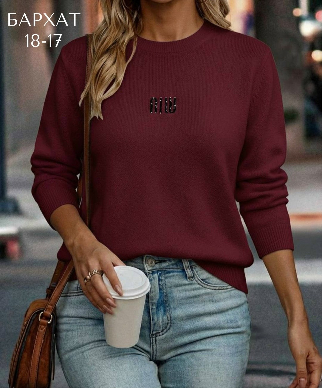 свитшот женская,женская кофта,женский свитер,кофта толстовка,кофта