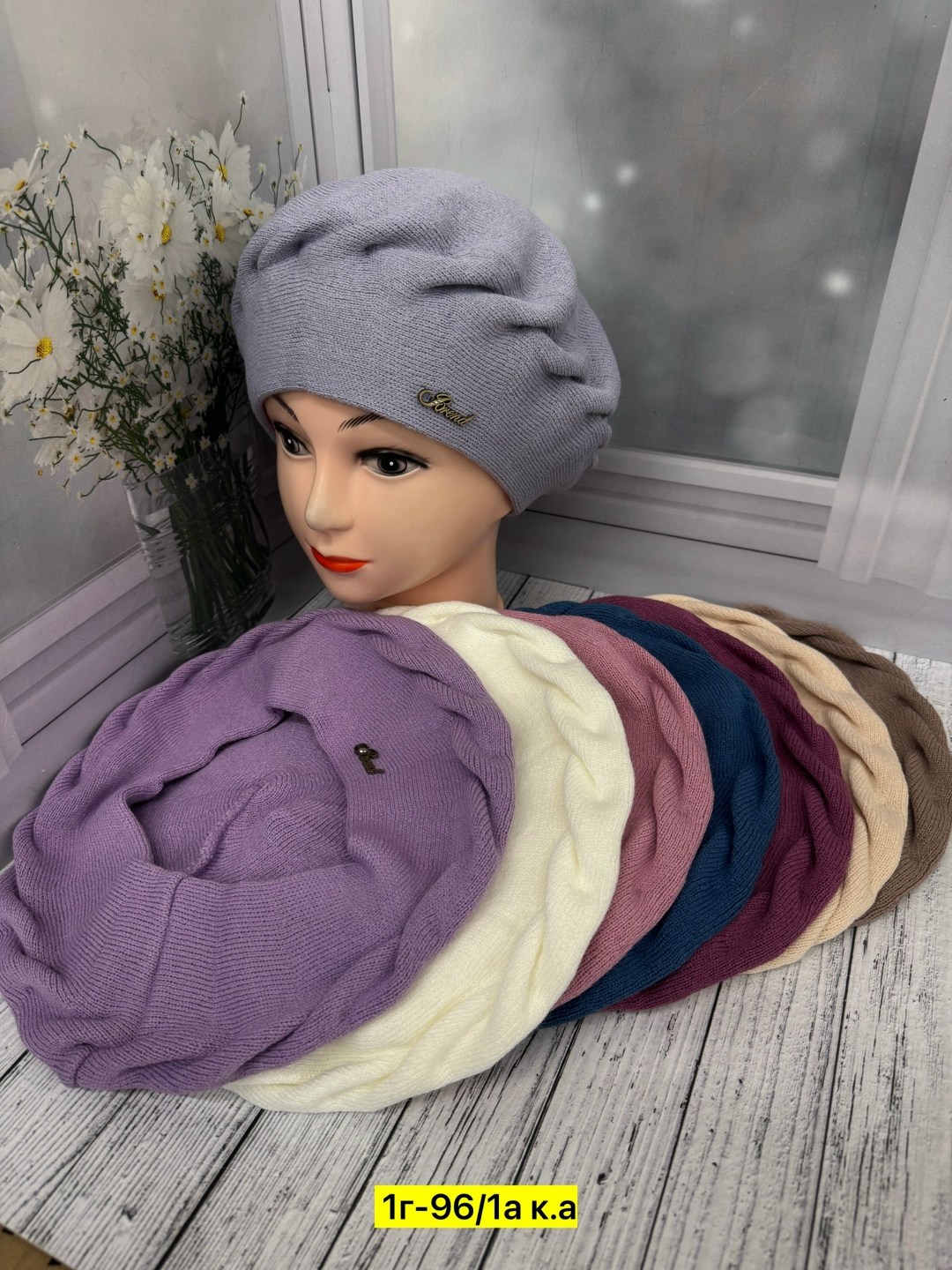 шапка женская вязаная,шапка женская,шапка женская на флисе,берет женский,шапка для женщин