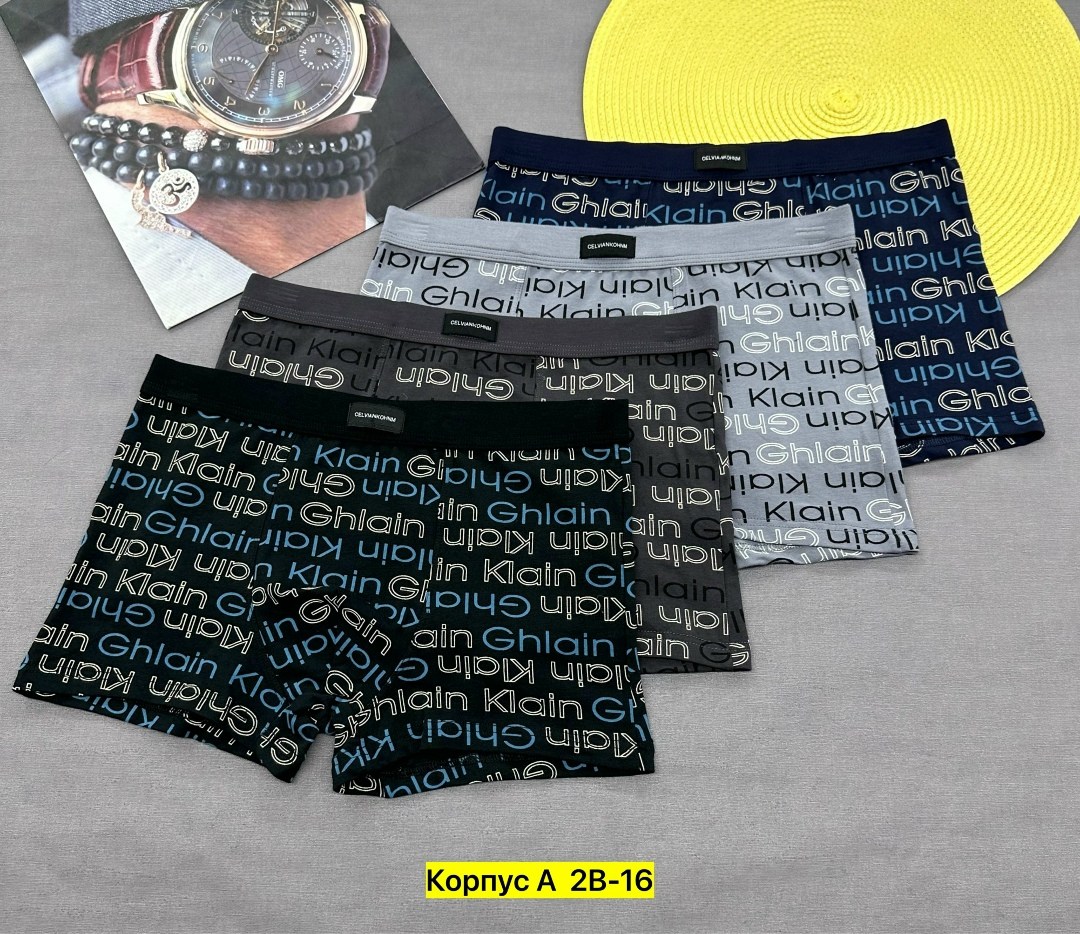 трусы мужские,трусы мужские 4 шт,мужское нижнее белье,мужские трусы набор,комплект трусов мужских