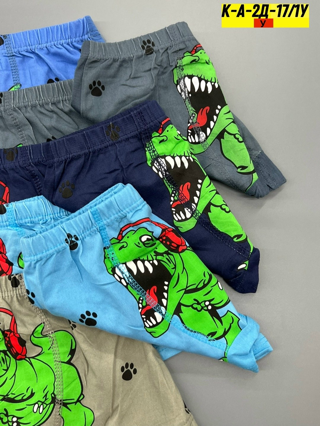 трусы на мальчика (боксеры) "coolkid" № g1206,трусы на мальчиков (боксеры),трусы для мальчиков,трусы боксеры детские для мальчиков набор 5 штук,комплект трусов боксеры cool kid для мальчиков