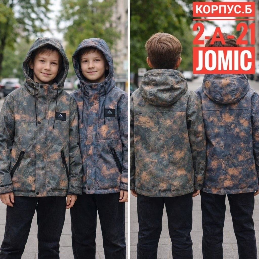 куртка для мальчика демисезонная,куртка для мальчика,куртка для мальчика утепленная,куртка демисезонная,куртка демисезонная мембранная для мальчика