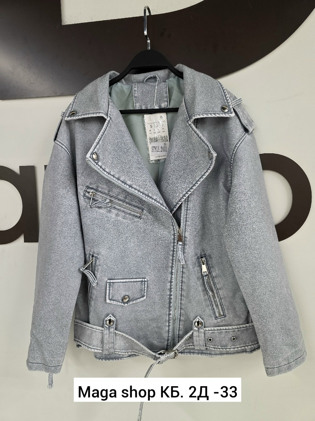 куртка косуха,кожаная куртка косуха,женская куртка,куртка косуха женская,куртка