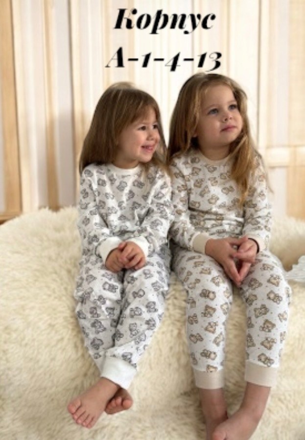 пижама для малыша,одежда для малыша,одежда для новорожденного,комбинезон детский,комбинезон малышам