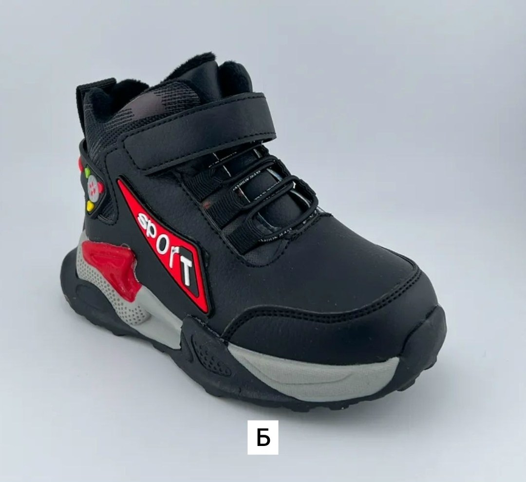 , детская,ботинки мальчикам,ботинки детские для мальчика,детские демисезонные ботинки