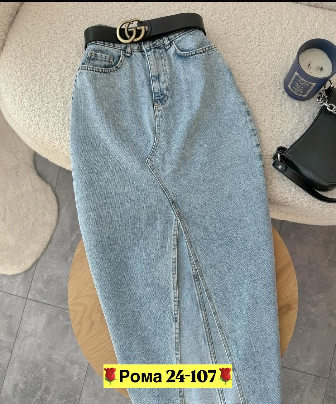 юбка джинсовая миди с разрезом женская,юбка с разрезом джинсовая,юбка джинсовая длинная,юбка джинсовая,юбка джинсовая женская