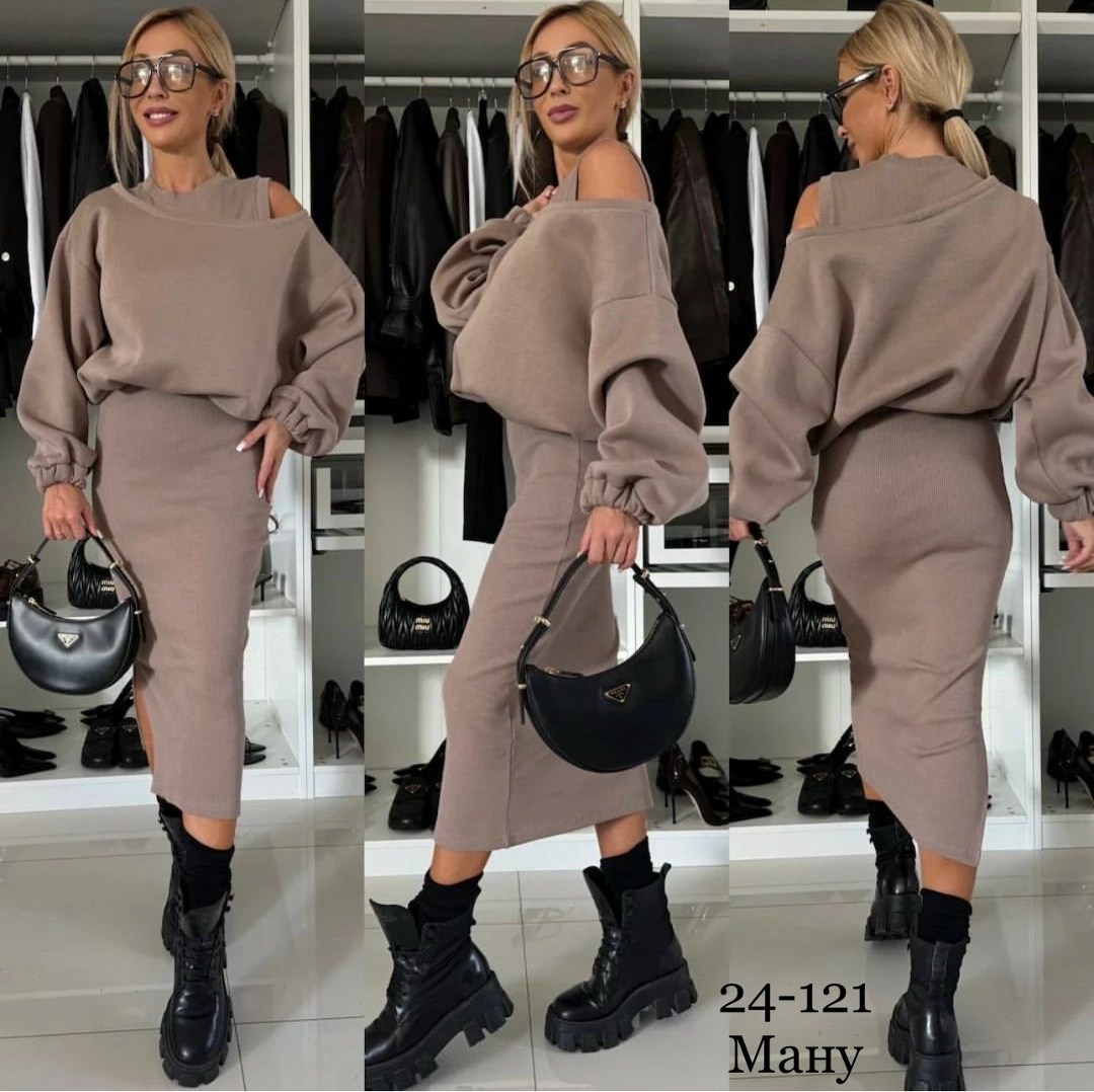 костюм с платьем,стильные женские костюмы,платье кофта,юбка с кофтой,женский костюм двойка