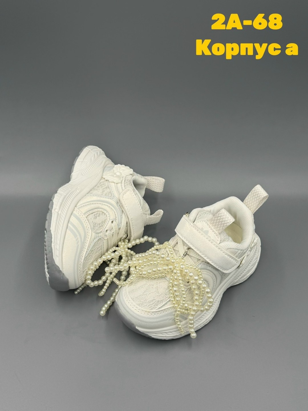 детские кроссовки,кроссовка детская,кроссовки для девочек, детская,кроссовки