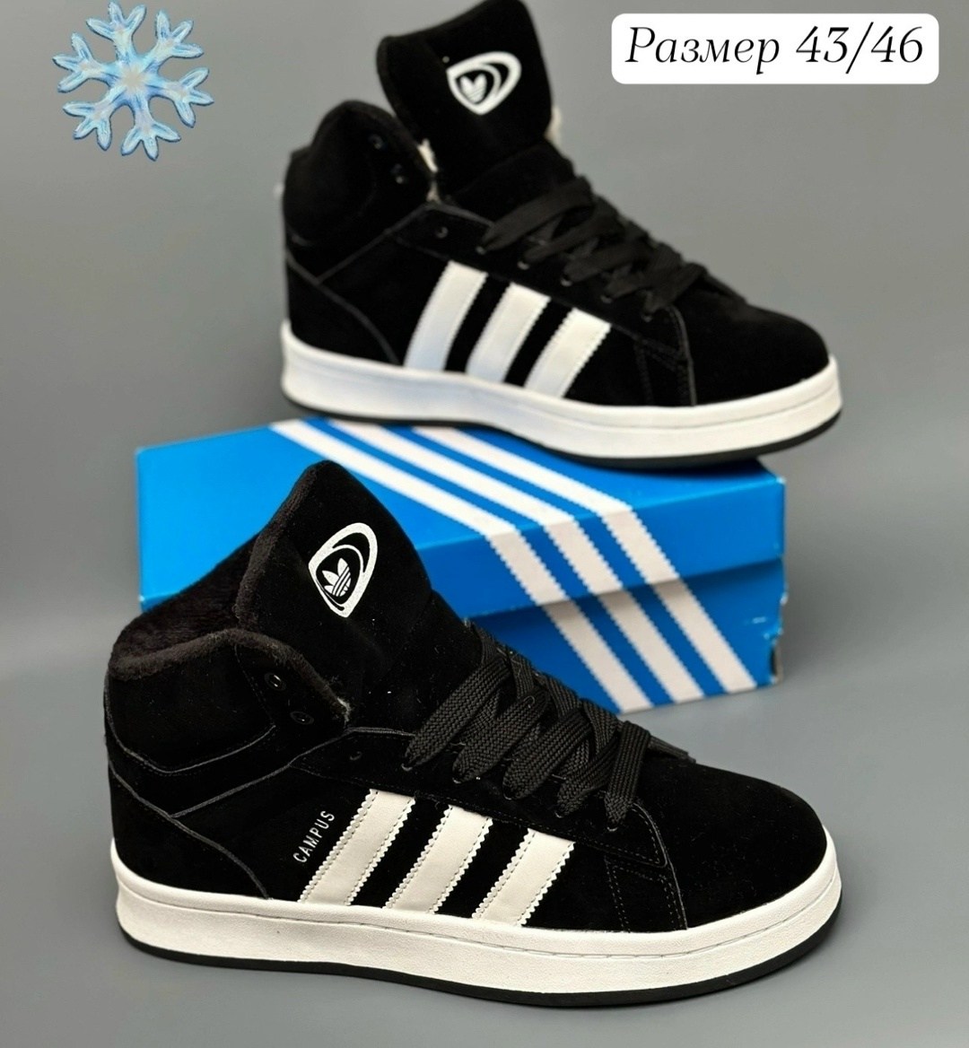 зимние кроссовки adidas campus high цвет серый,зимние кроссовки adidas campus high,кроссовки зимние adidas campus,кроссовки зимние adidas campus женские,кроссовки зимние adidas campus с мехом