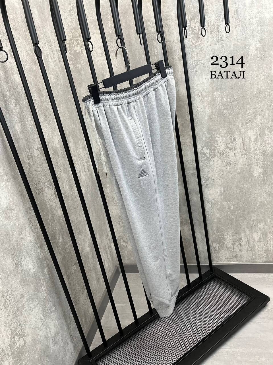 спортивные штаны adidas мужские,брюки спортивные adidas,спортивные штаны мужские,штаны спортивные adidas gu43222fk001,адидас штаны