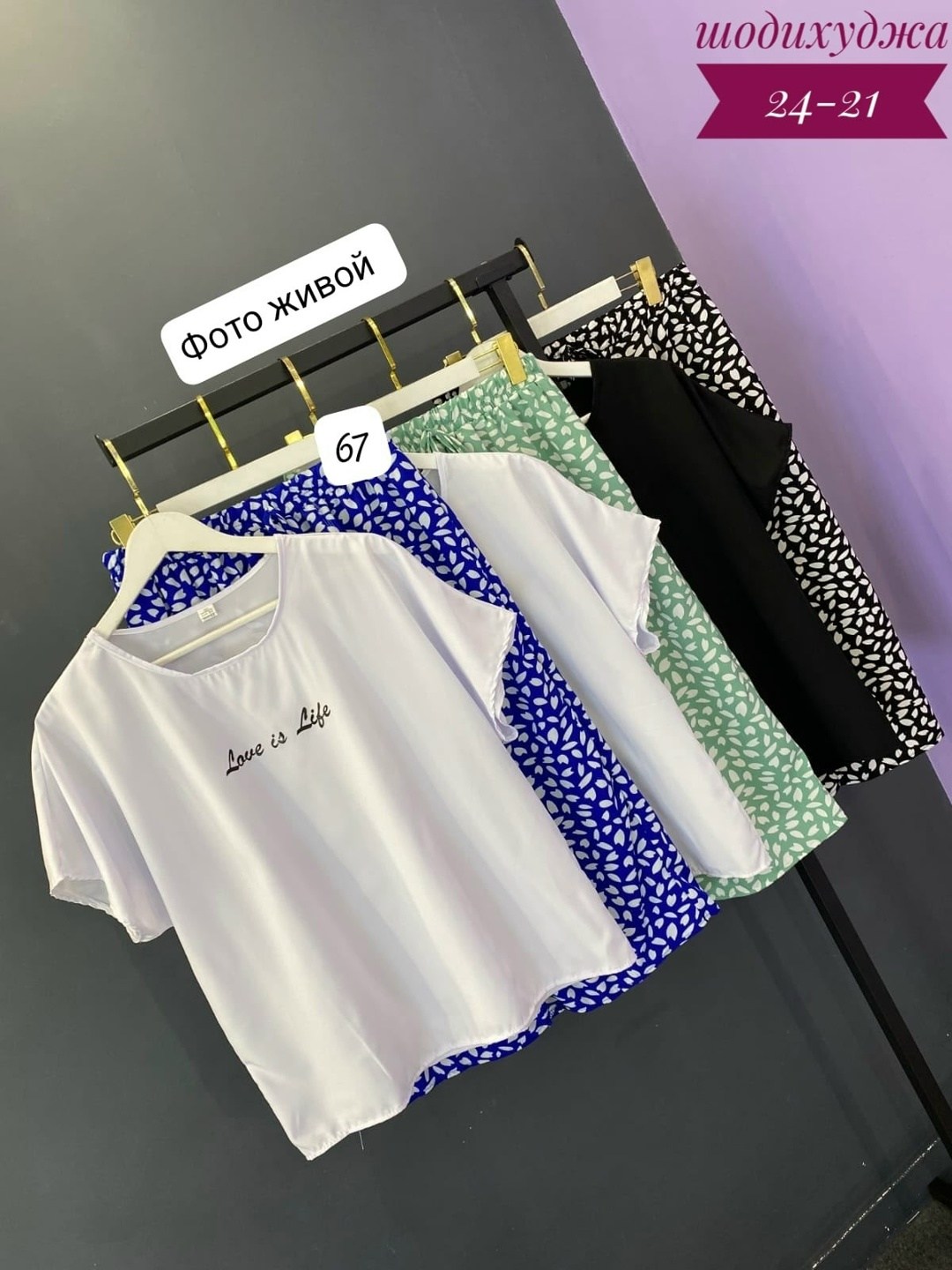 юбка,летние костюмы,костюм с юбкой женский,костюм с юбкой,юбка большого размера женская