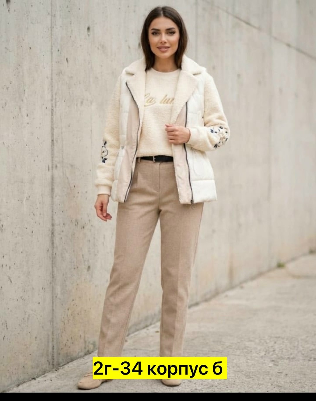 костюм женский,женский костюм тройка,женская куртка,дубленка женская,куртка женская бежевая