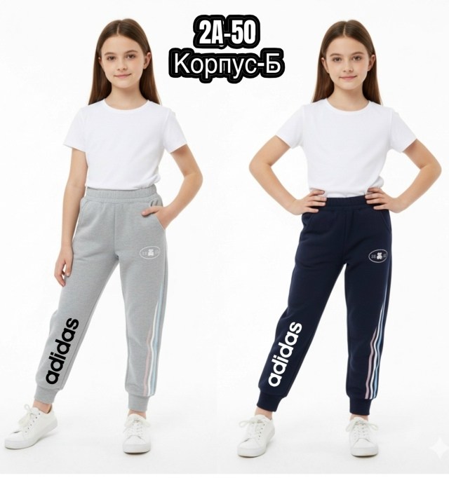 спортивные брюки adidas,брюки спортивные,брюки для девочек,адидас штаны,спортивные штаны