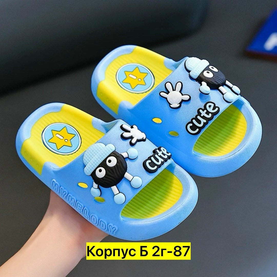 тапочки детские,шлепанцы детские,тапочки для мальчика,тапочки для детей,летние тапочки