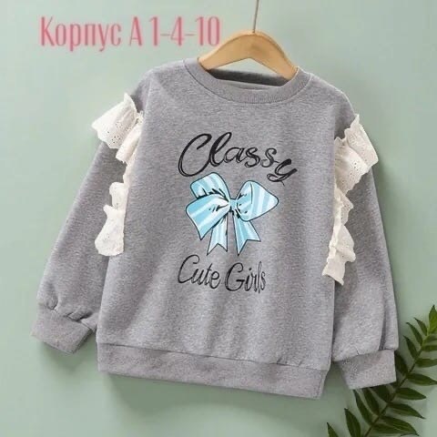 кофта для девушек,толстовка кофта,кофта для девочек,cвитшот для девочки,детский свитшот