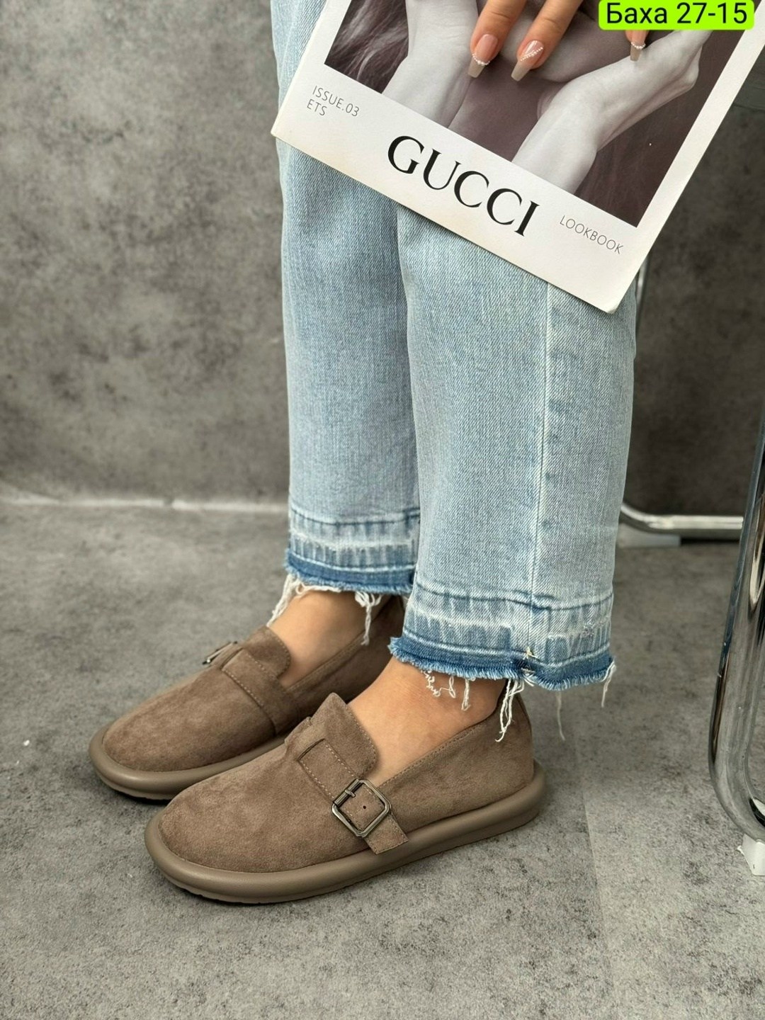 ,лоферы женские,женская ,лоферы стильные, повседневные